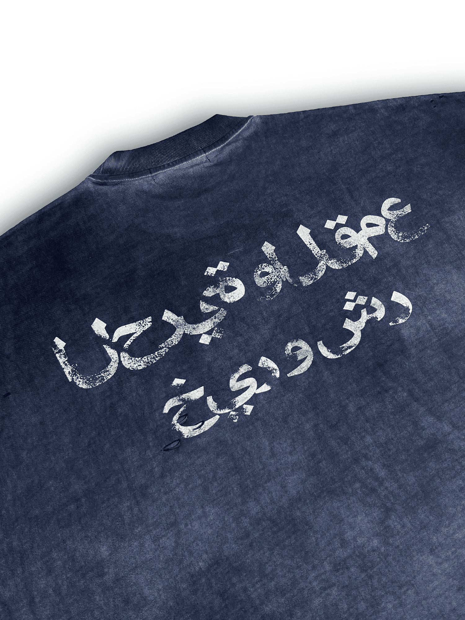 Utopia II Tee - TecNineGroup
