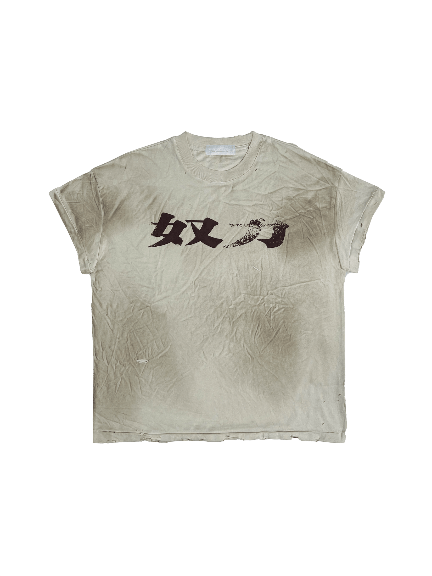 Strive Tee