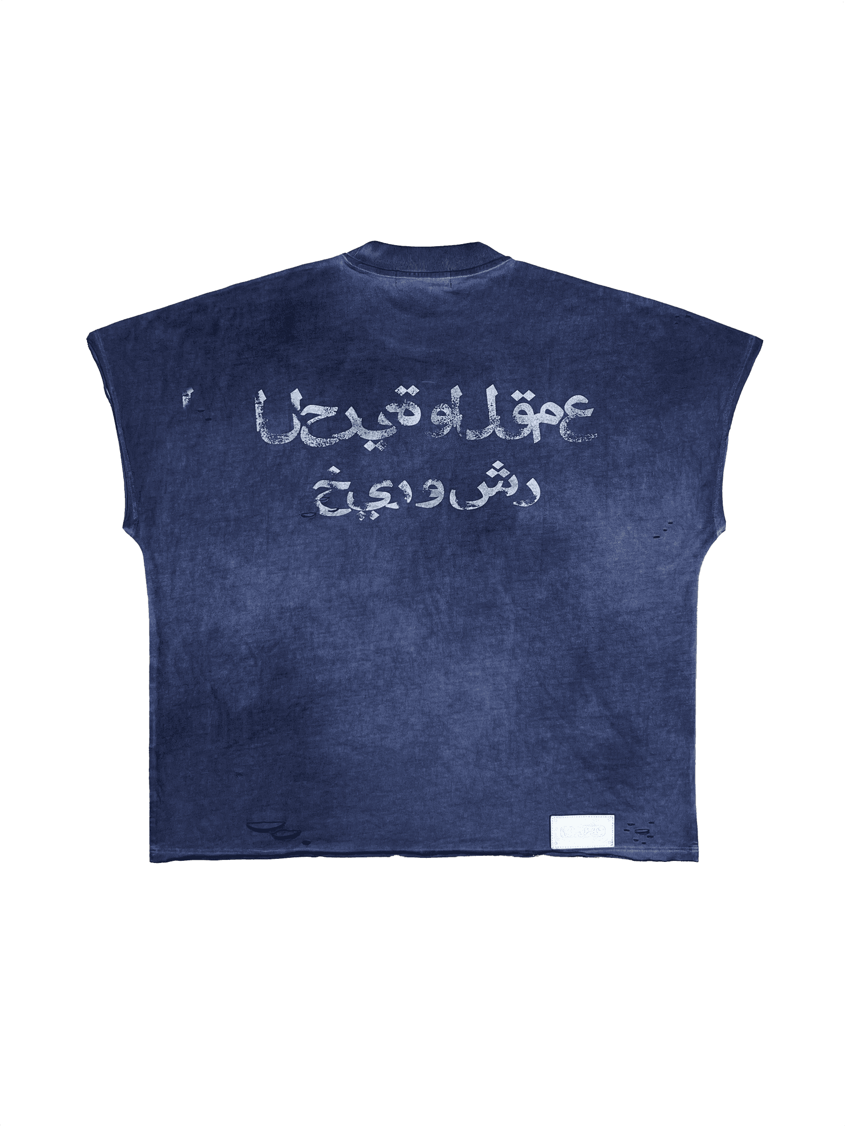 Utopia II Tee - TecNineGroup