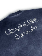 Utopia II Tee - TecNineGroup