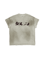 Strive Tee - TecNineGroup