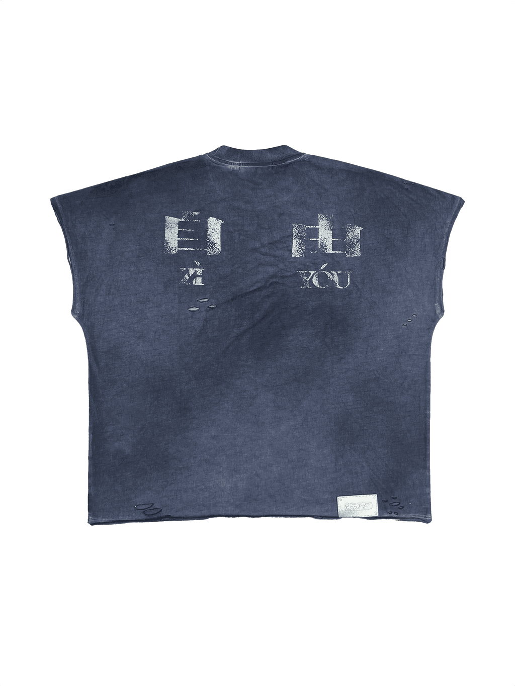 Utopia Tee - TecNineGroup