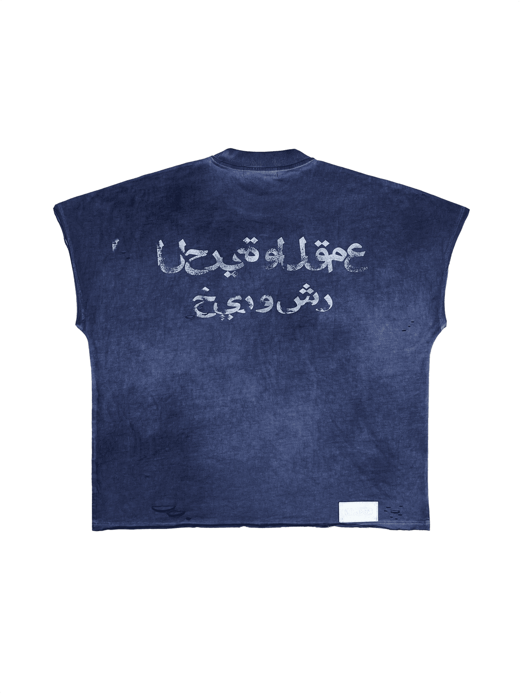 Utopia II Tee - TecNineGroup